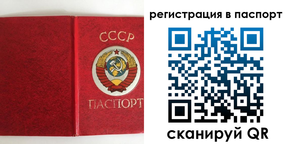 временная регистрация госуслуги в Армавире