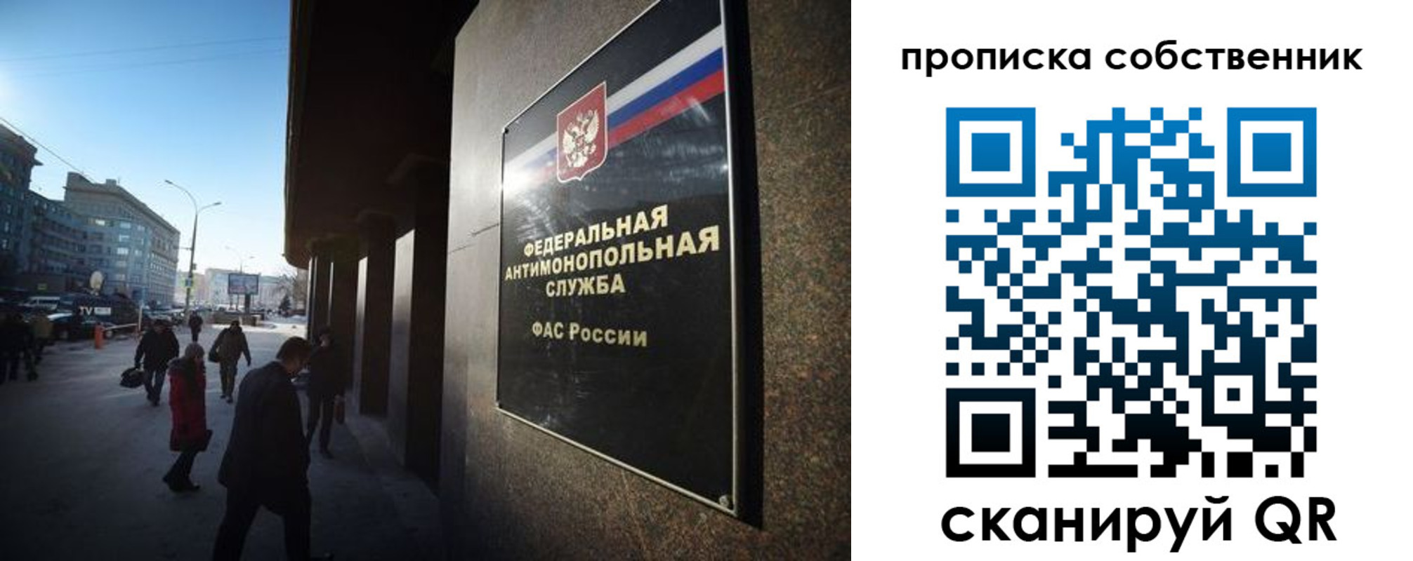 прописка штамп в Армавире